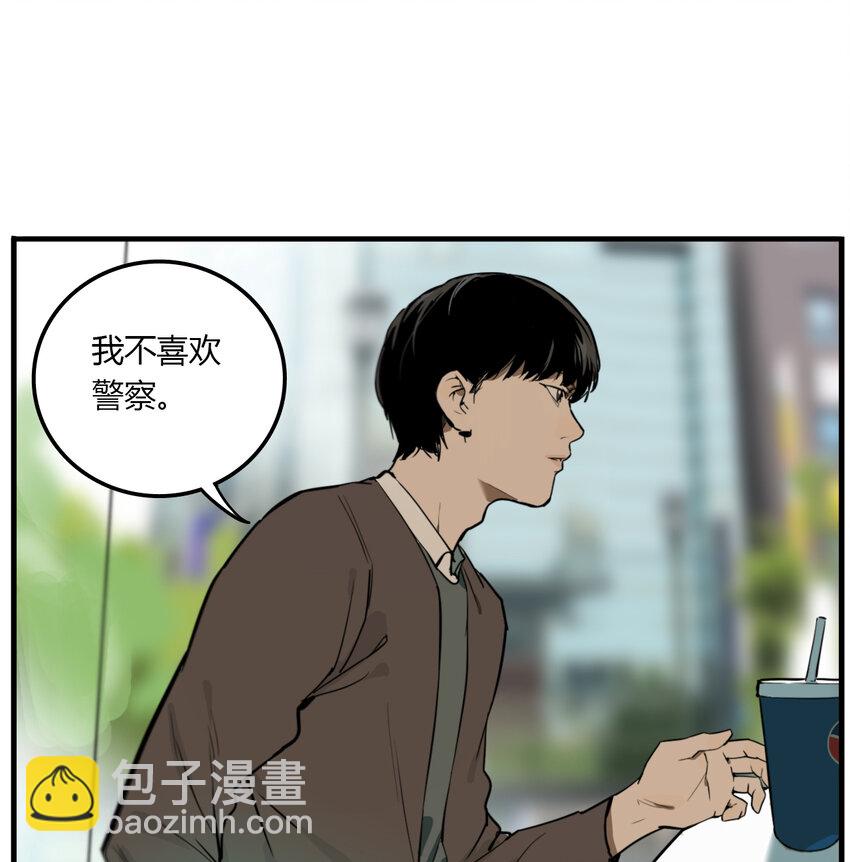 第11话 牙仙（11）-第12话