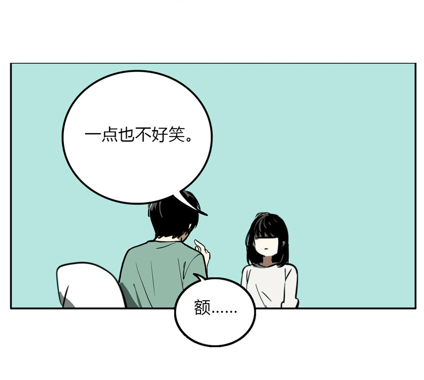 第13话 牙仙（13）-第14话