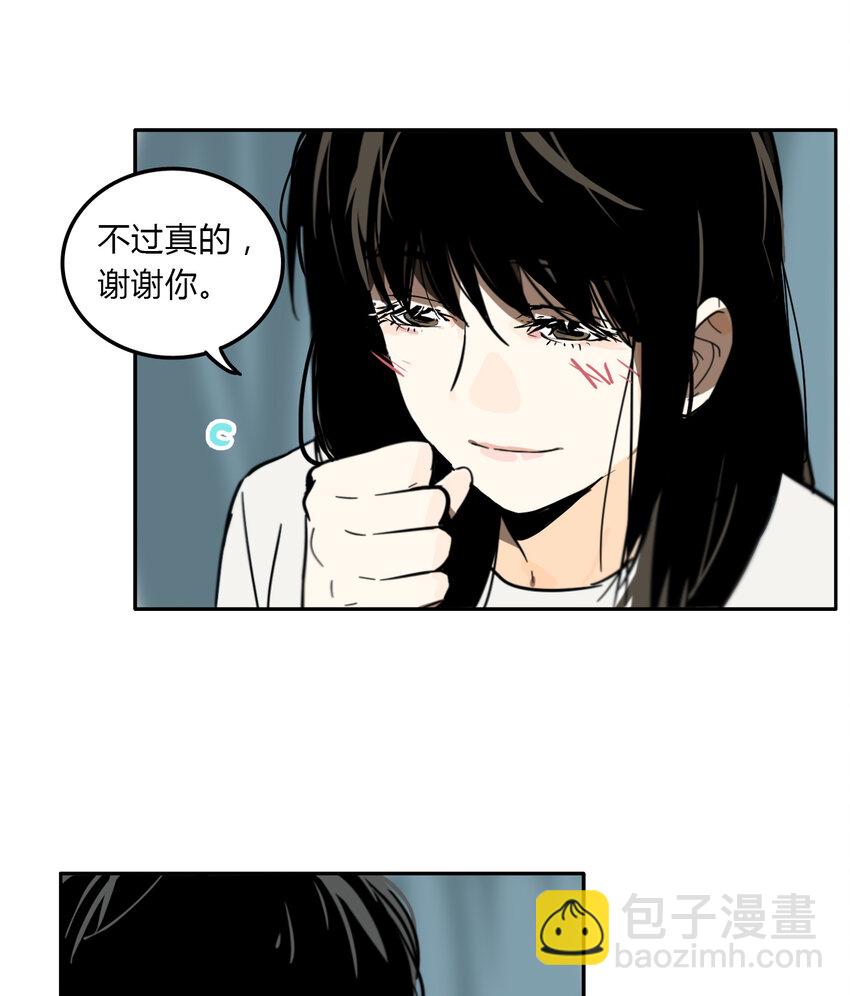 第13话 牙仙（13）-第14话