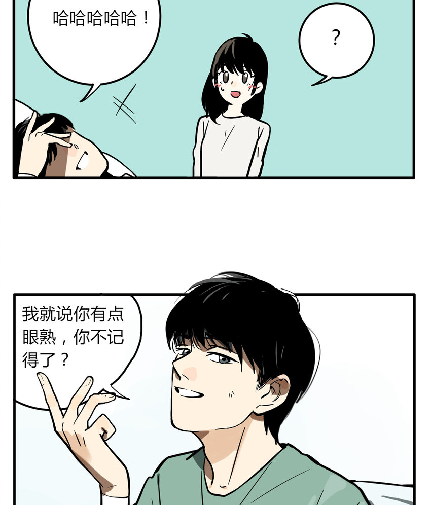 第13话 牙仙（13）-第14话