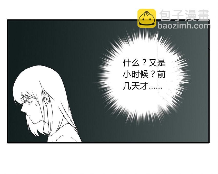 第13话 牙仙（13）-第14话