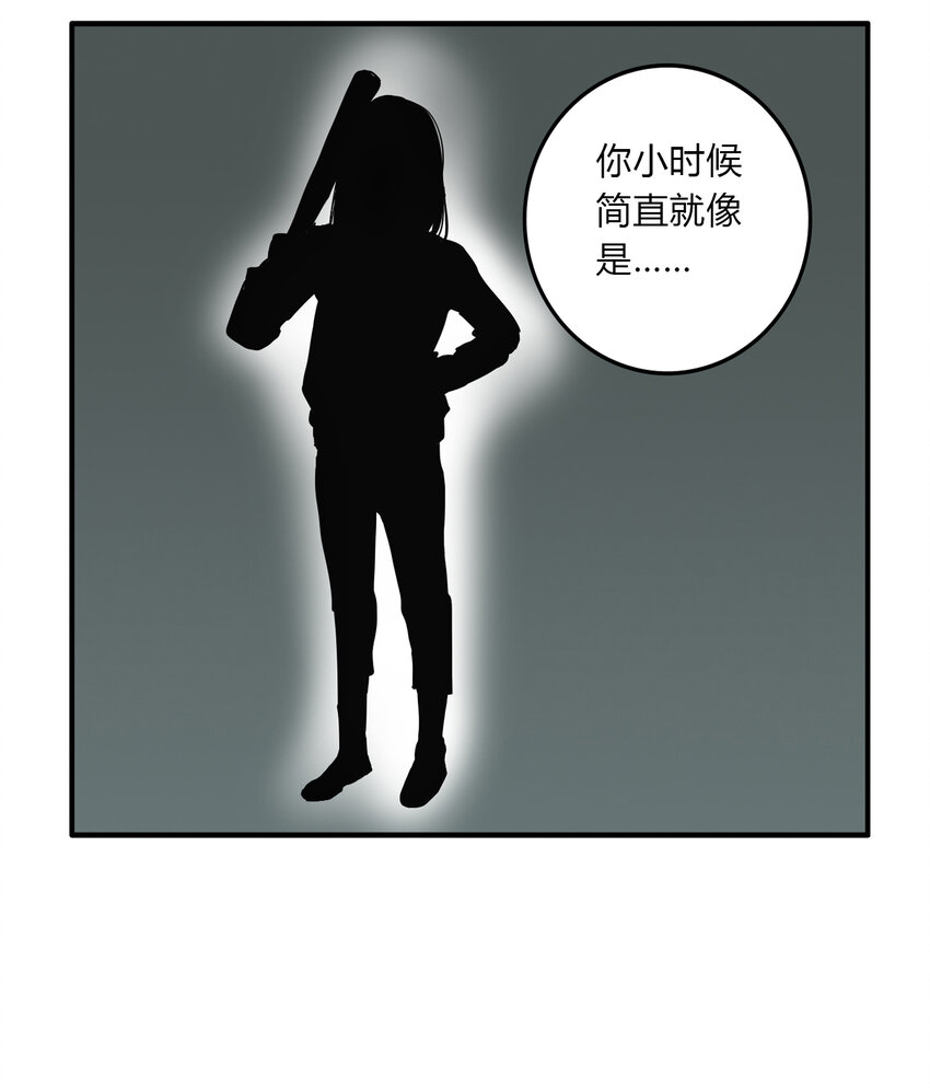 第13话 牙仙（13）-第14话