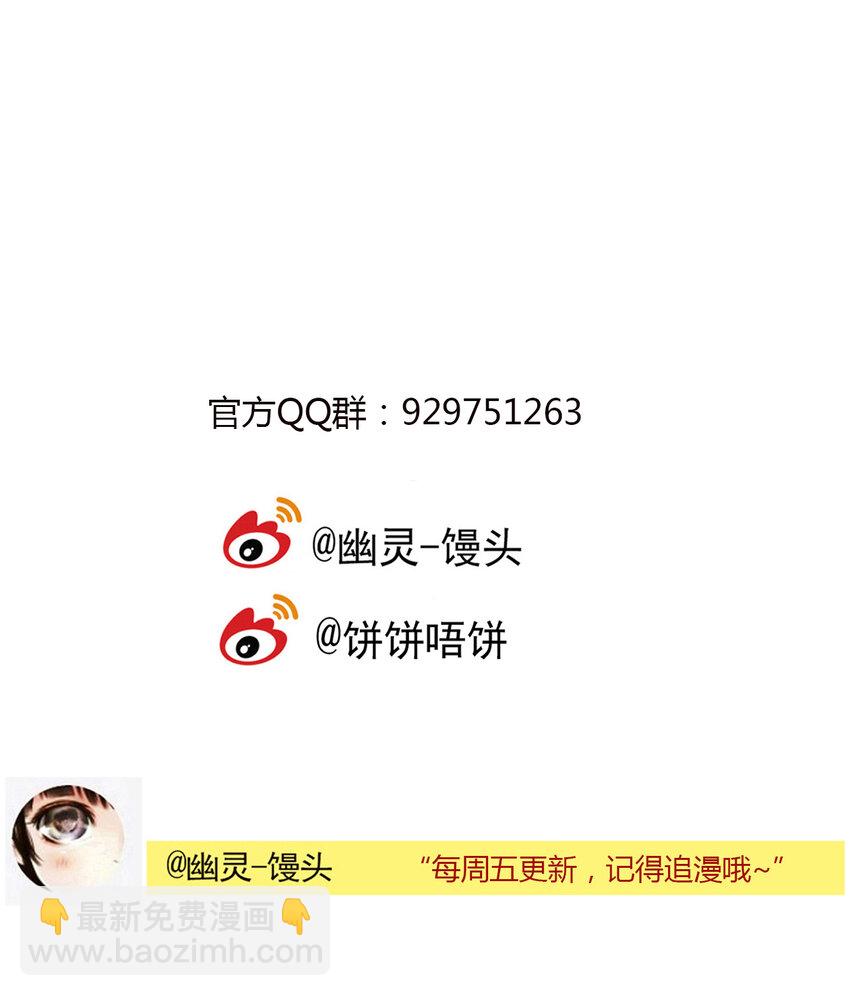 第13话 牙仙（13）-第14话