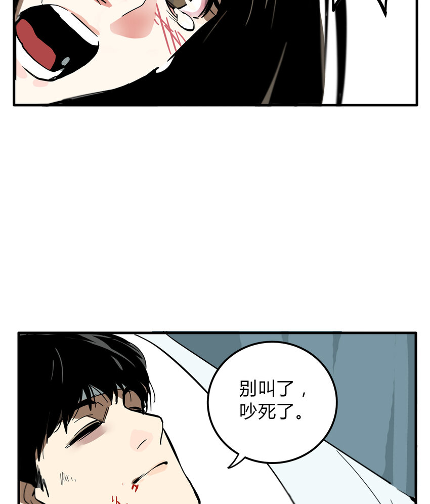 第13话 牙仙（13）-第14话