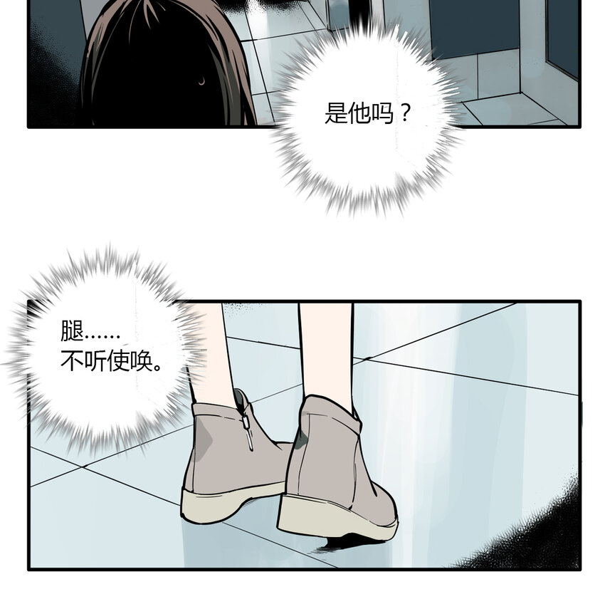 第15话 牙仙（15）-第16话