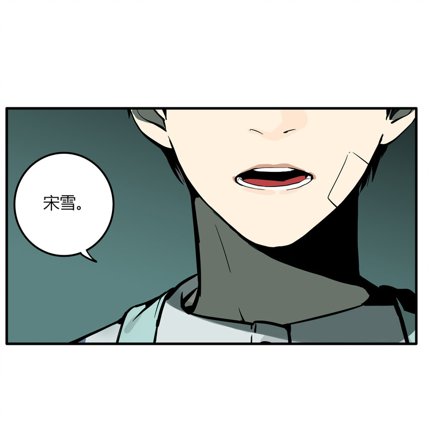 第15话 牙仙（15）-第16话