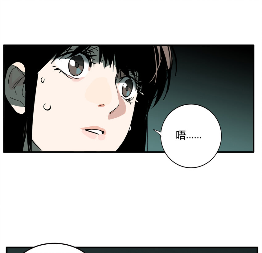 第15话 牙仙（15）-第16话