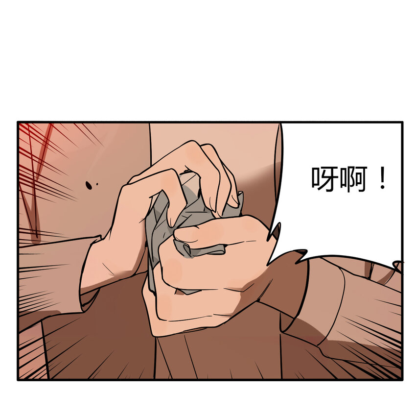 第15话 牙仙（15）-第16话