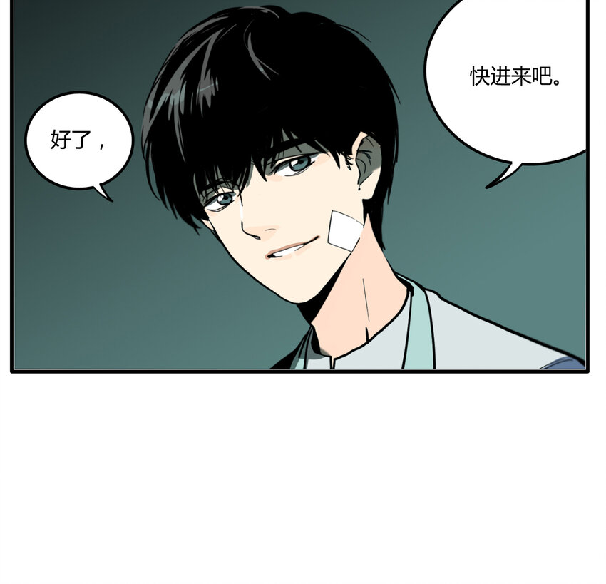 第15话 牙仙（15）-第16话