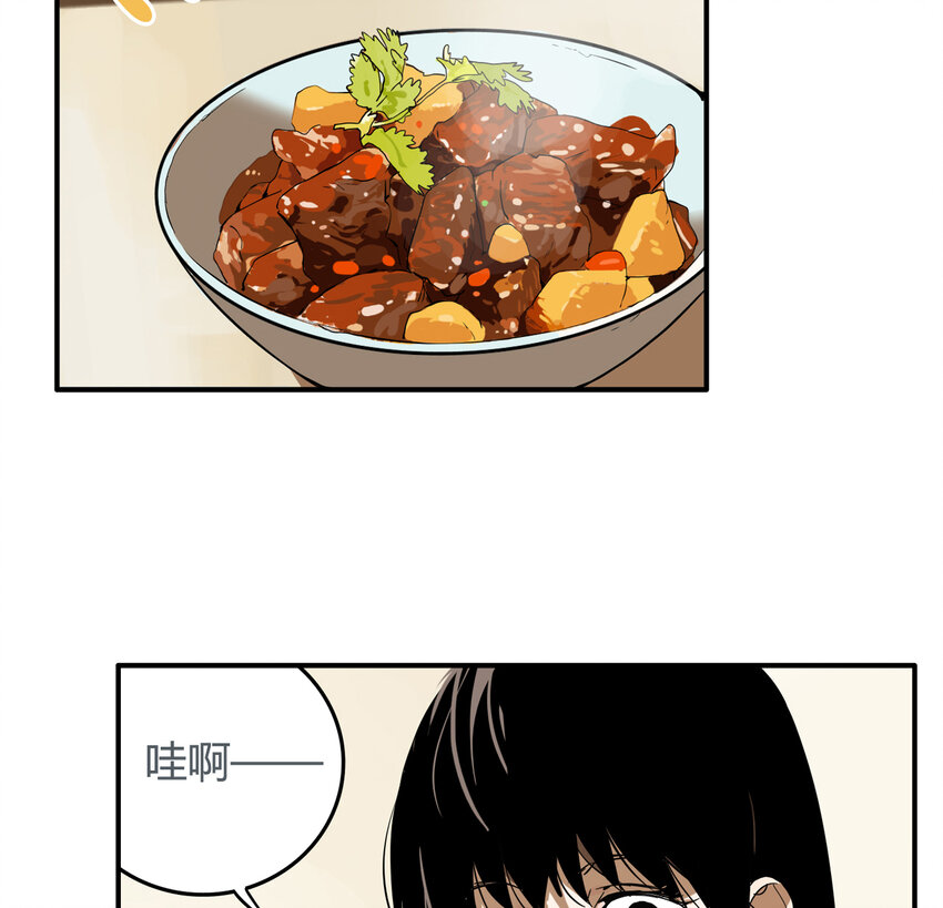 第15话 牙仙（15）-第16话