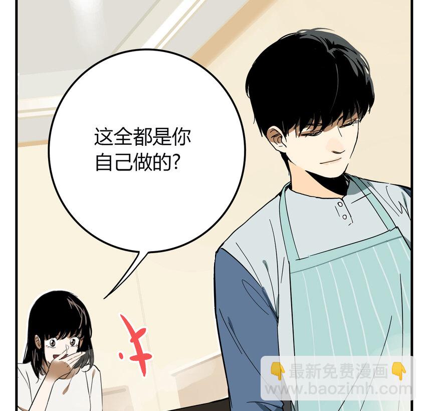 第15话 牙仙（15）-第16话