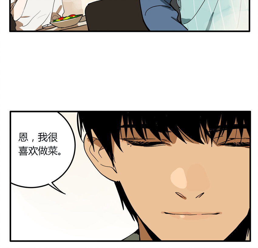 第15话 牙仙（15）-第16话