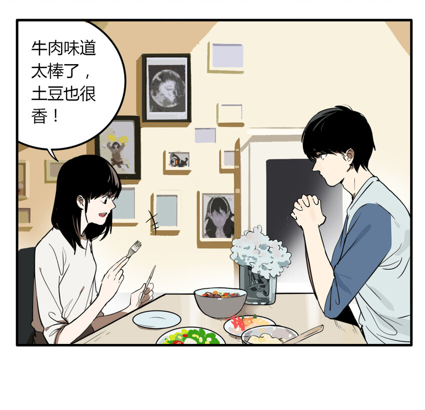 第15话 牙仙（15）-第16话