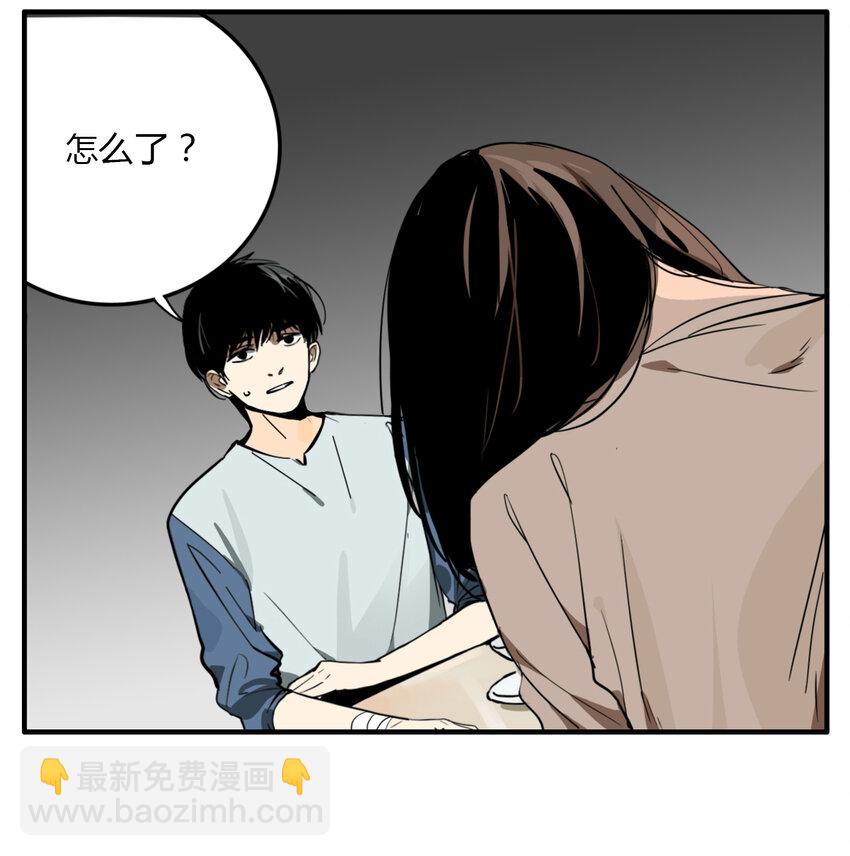 第15话 牙仙（15）-第16话