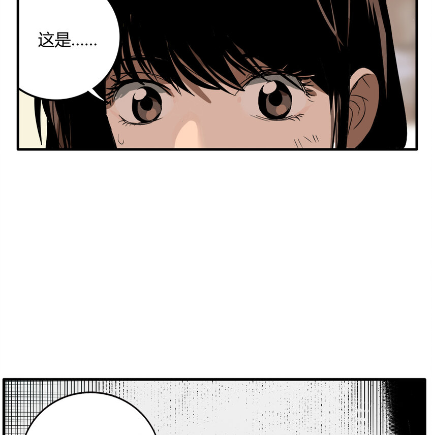 第15话 牙仙（15）-第16话