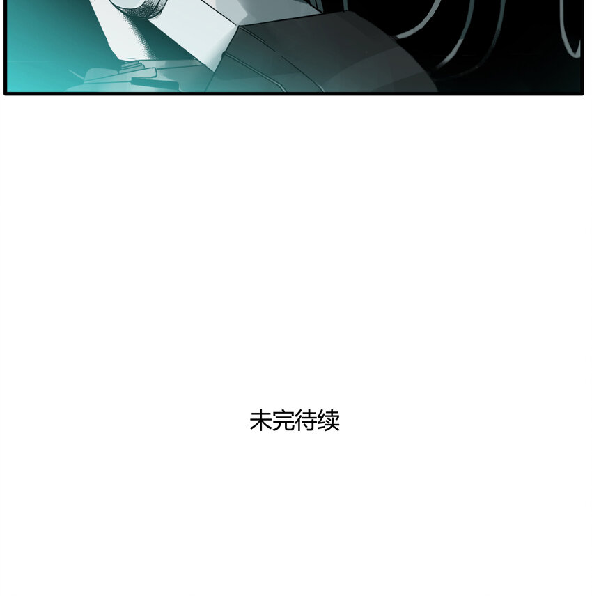 第15话 牙仙（15）-第16话