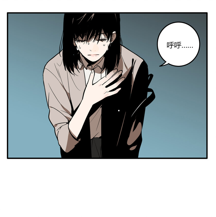 第15话 牙仙（15）-第16话