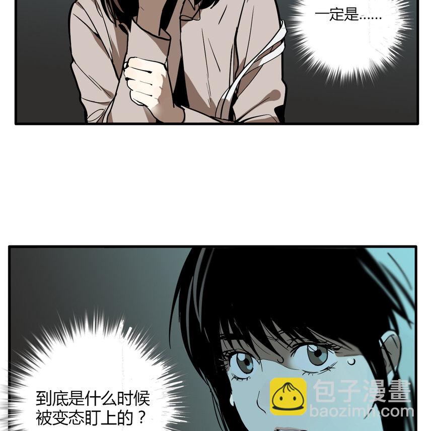 第15话 牙仙（15）-第16话