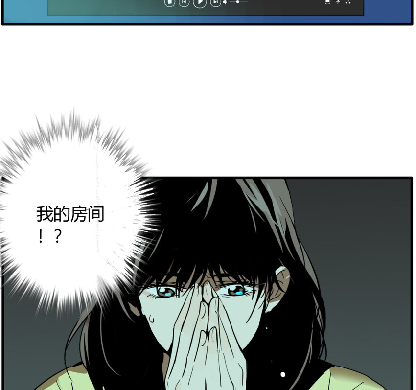 第17话 牙仙（17）(1/2)-第18话