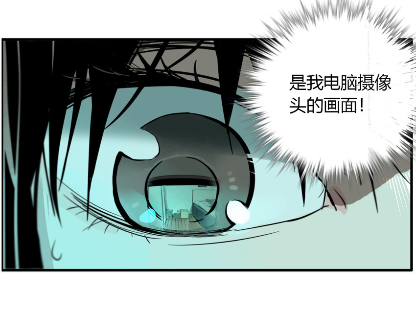第17话 牙仙（17）(1/2)-第18话