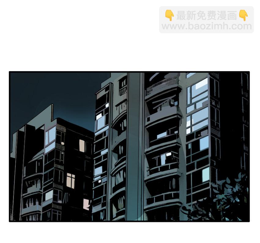 第17话 牙仙（17）(1/2)-第18话