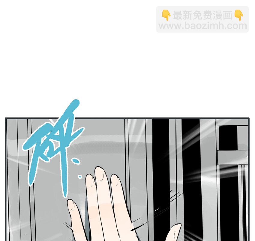 第17话 牙仙（17）(1/2)-第18话
