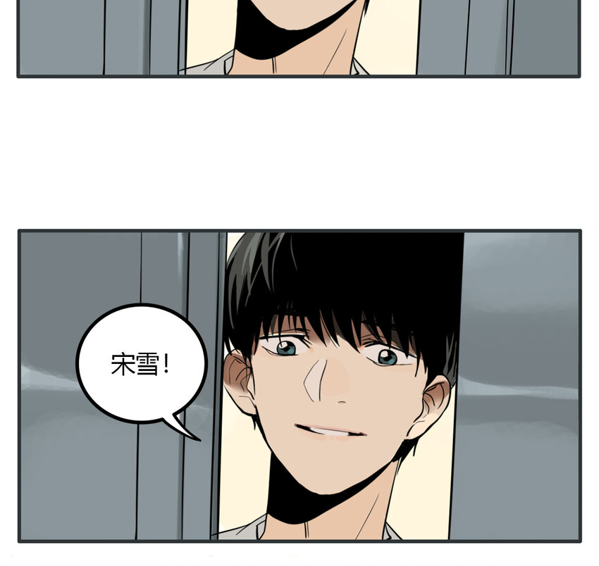 第17话 牙仙（17）(1/2)-第18话