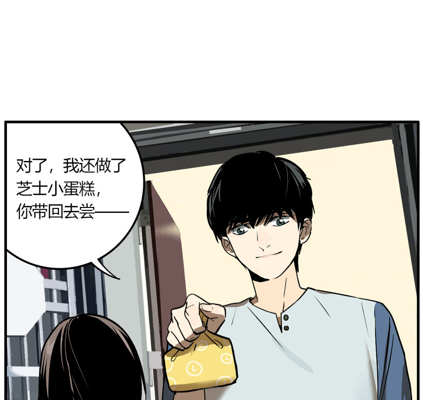 第17话 牙仙（17）(1/2)-第18话