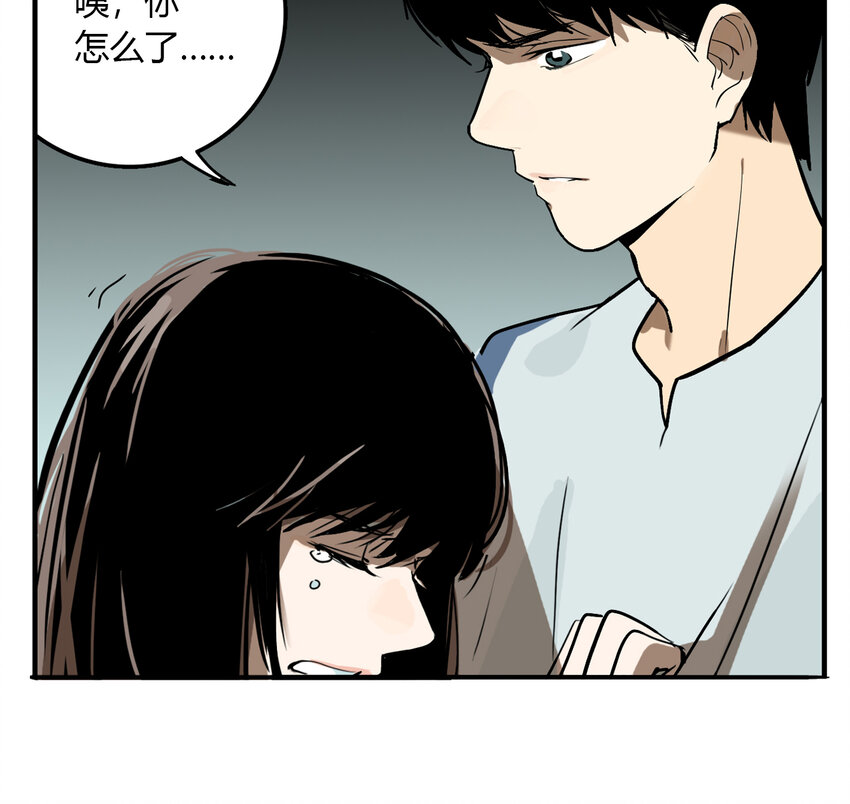 第17话 牙仙（17）(1/2)-第18话