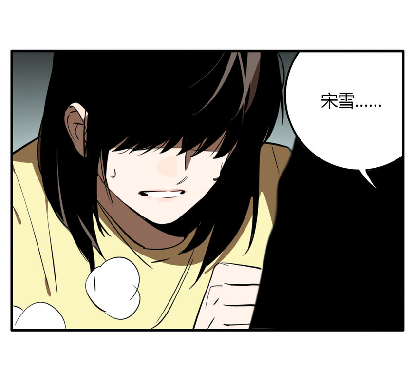 第17话 牙仙（17）(1/2)-第18话
