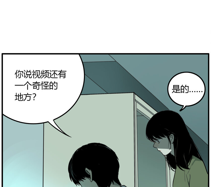 第17话 牙仙（17）(1/2)-第18话