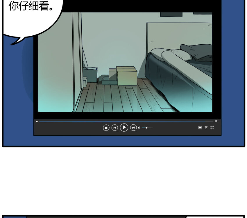 第17话 牙仙（17）(1/2)-第18话