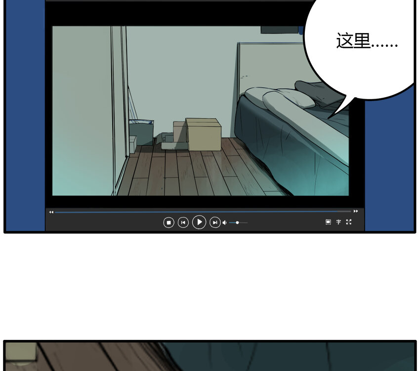 第17话 牙仙（17）(1/2)-第18话