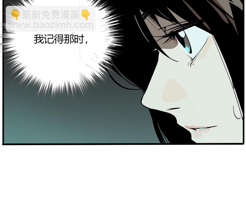 第17话 牙仙（17）(1/2)-第18话