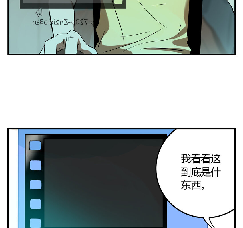 第17话 牙仙（17）(1/2)-第18话