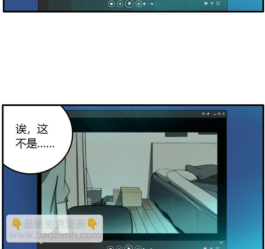 第17话 牙仙（17）(1/2)-第18话