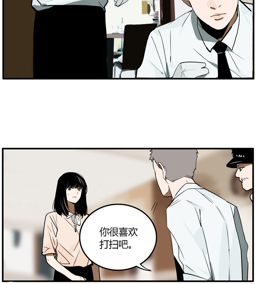 第19话 牙仙（19）-第20话
