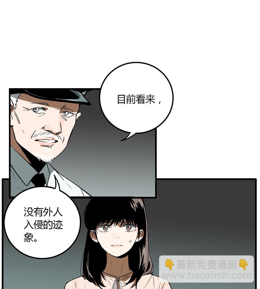 第19话 牙仙（19）-第20话