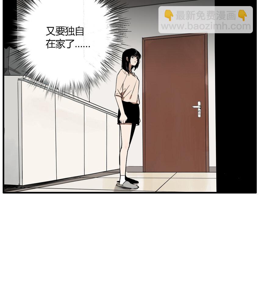 第19话 牙仙（19）-第20话