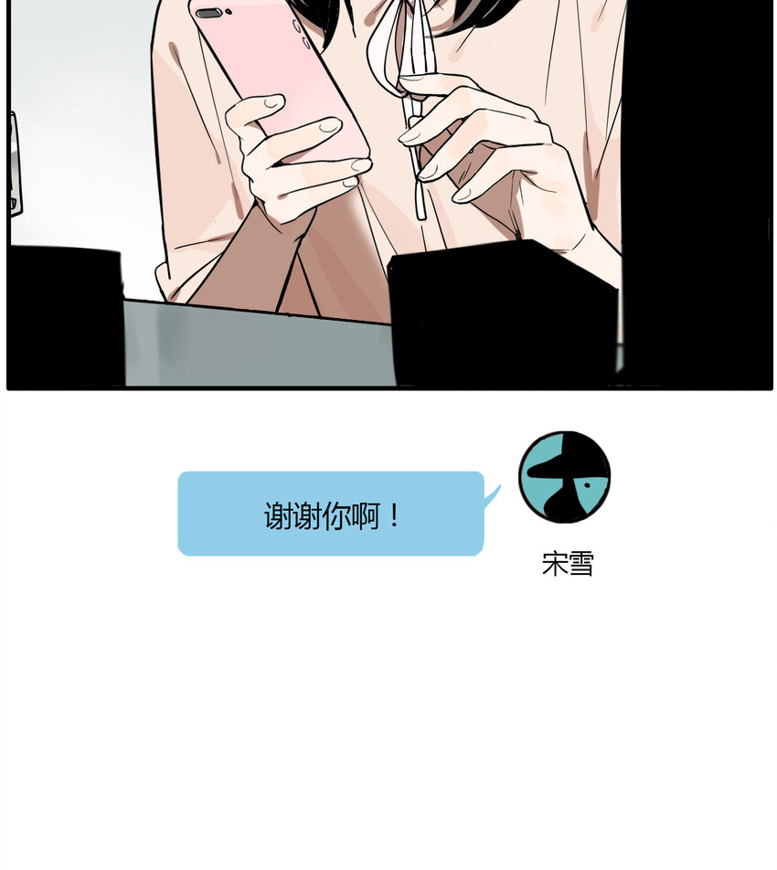第19话 牙仙（19）-第20话
