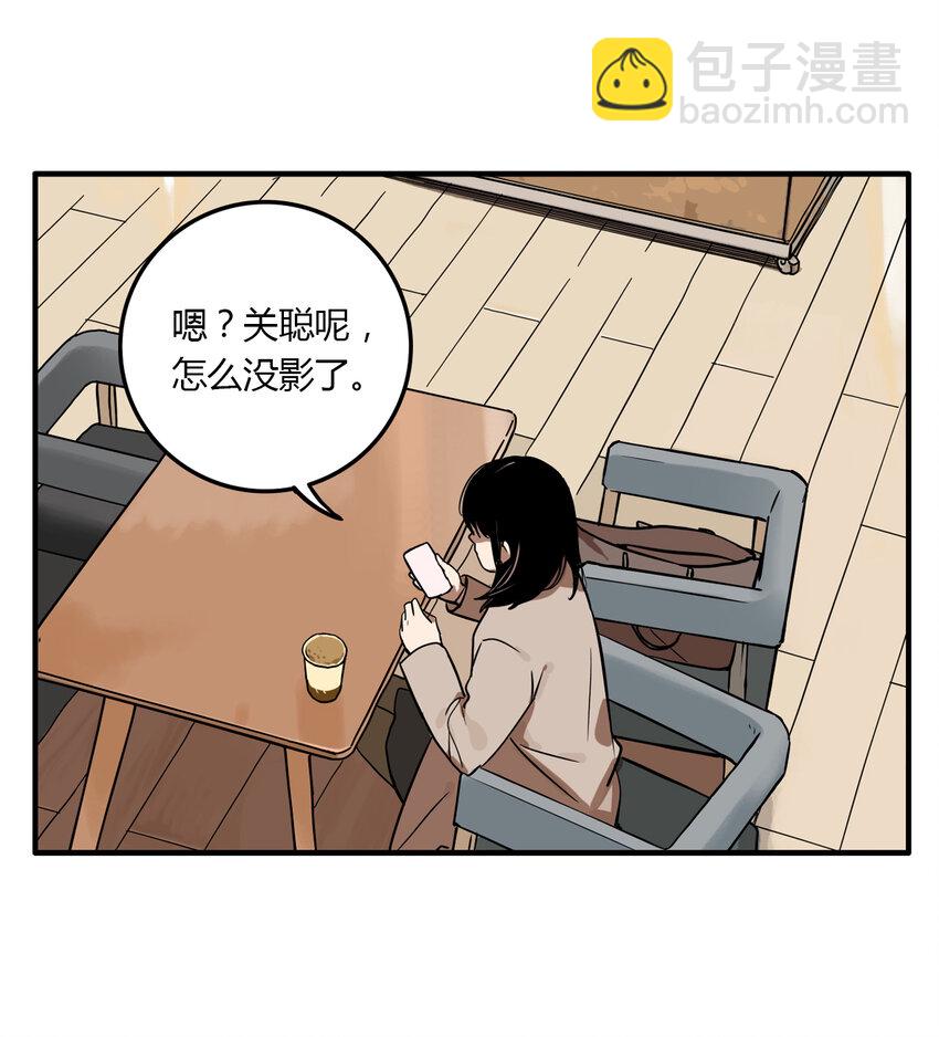 第19话 牙仙（19）-第20话