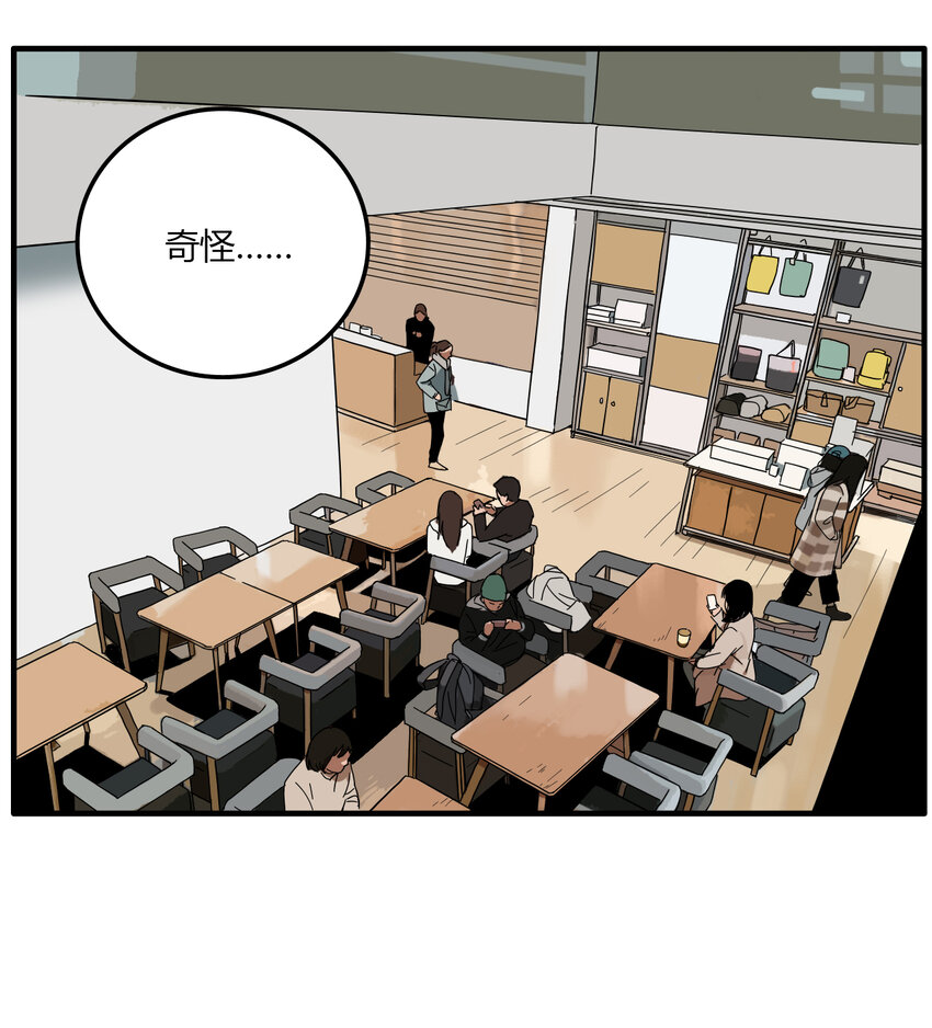 第19话 牙仙（19）-第20话