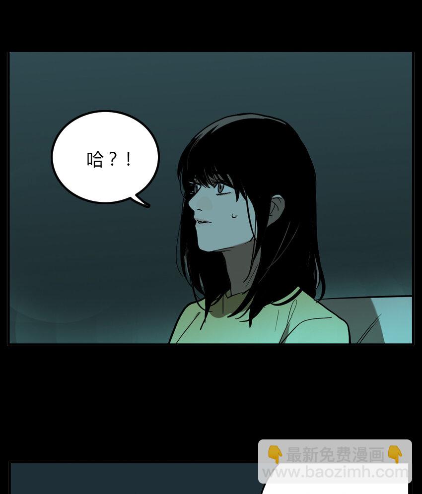 第21话 牙仙（21）-第22话