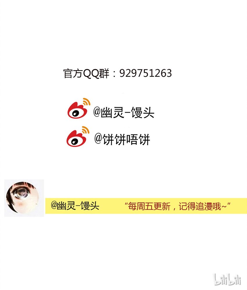 第21话 牙仙（21）-第22话