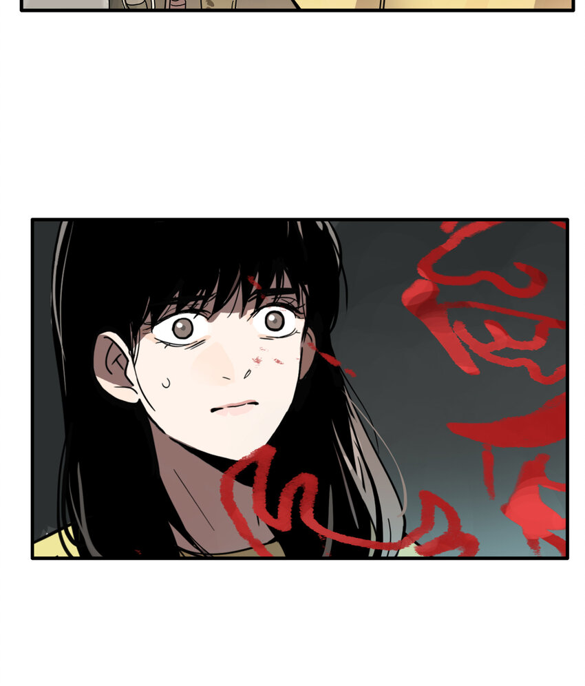 第21话 牙仙（21）-第22话