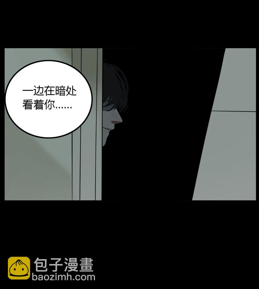 第23话 牙仙（23）-第24话