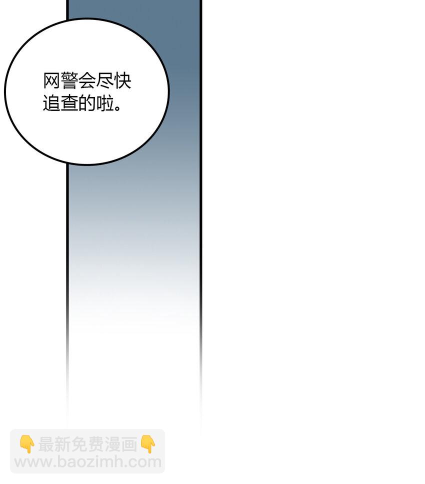 第23话 牙仙（23）-第24话