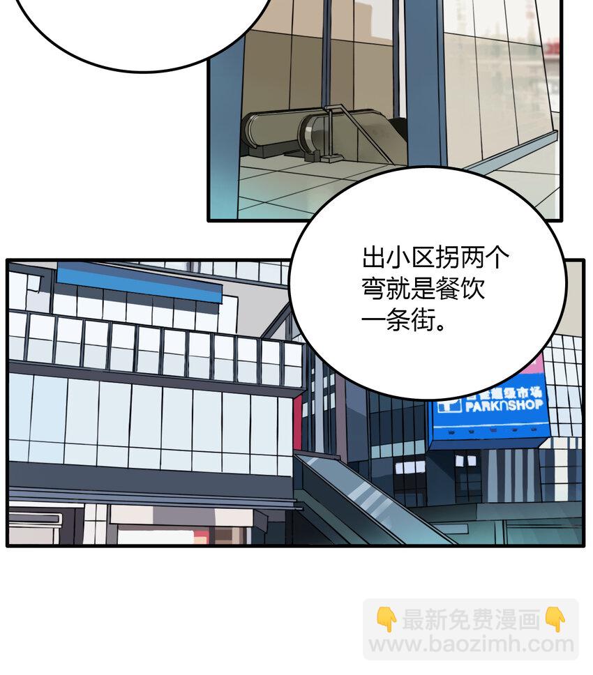 第23话 牙仙（23）-第24话