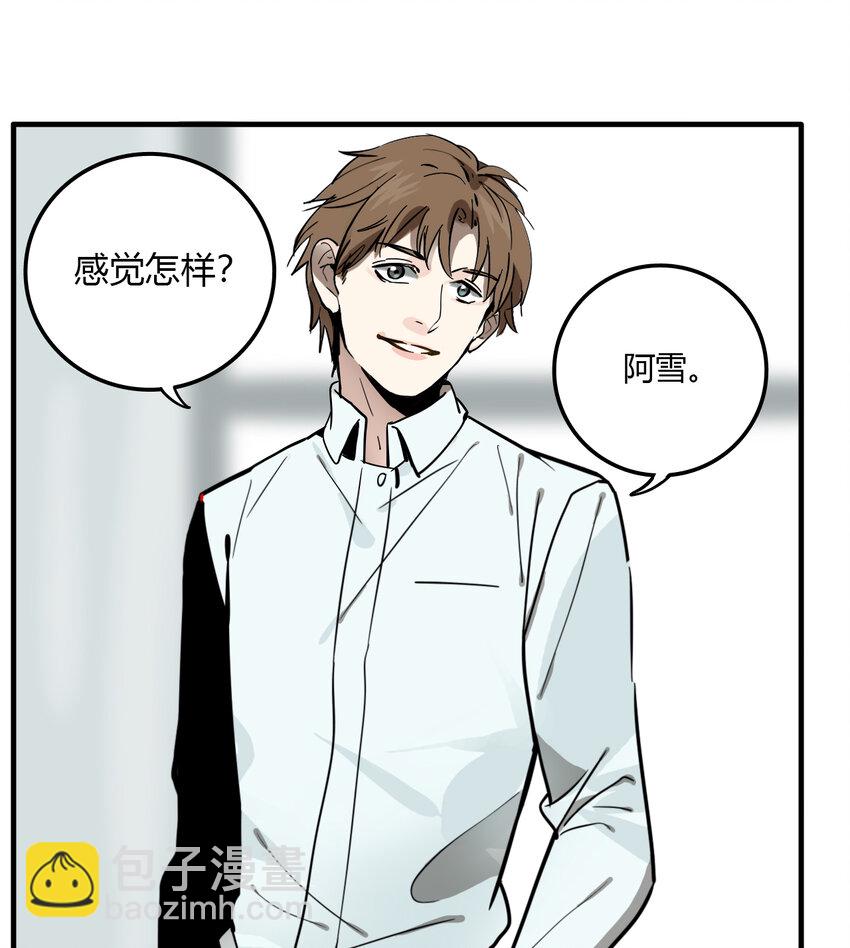 第23话 牙仙（23）-第24话