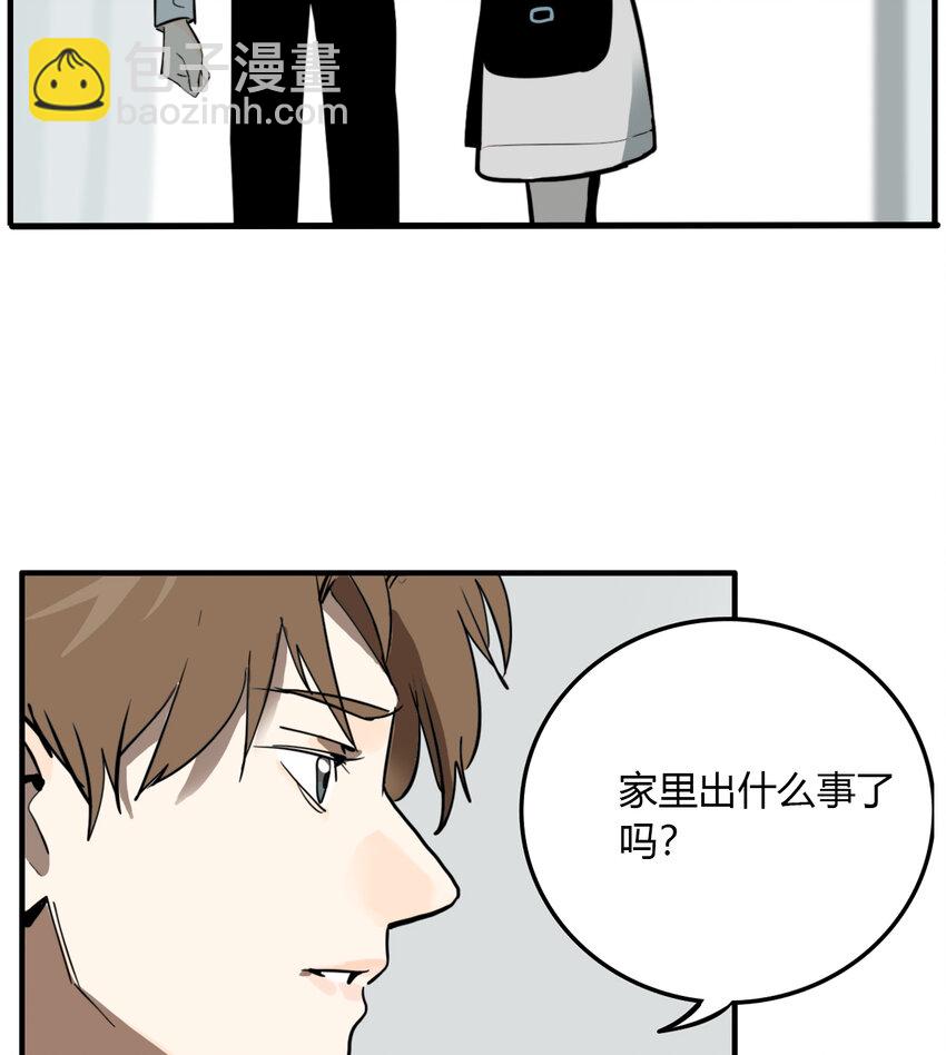 第23话 牙仙（23）-第24话